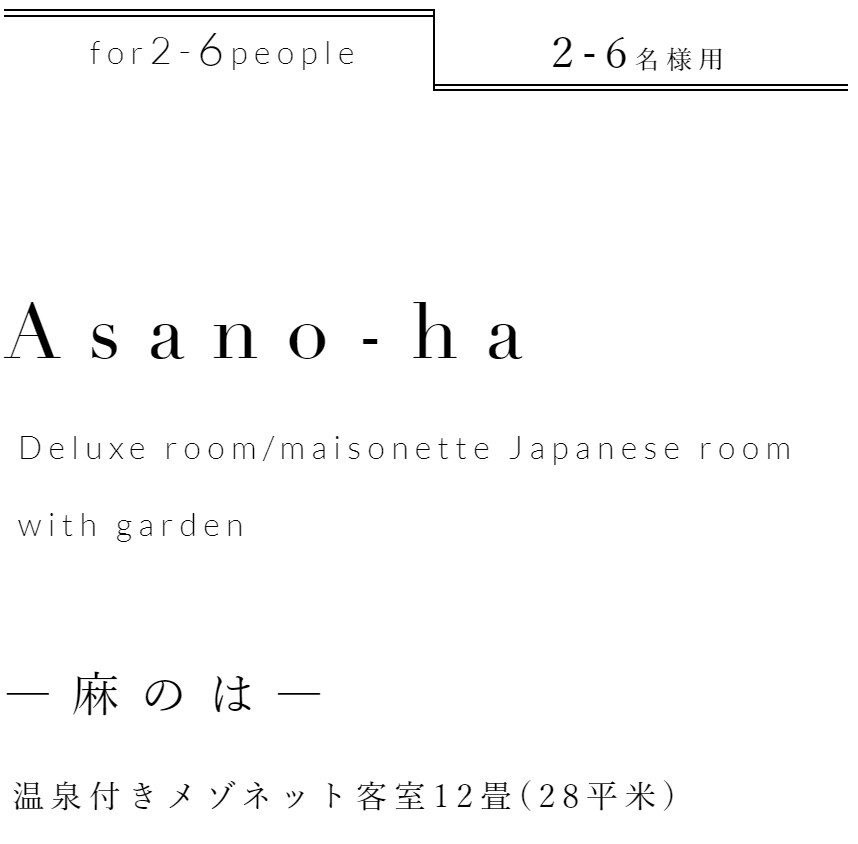 asanoha